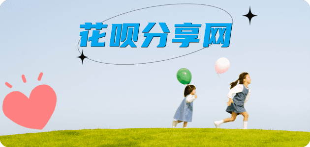 梧州松原信用卡接单平台☀️诚信信用卡24小时在线靠谱商家推荐